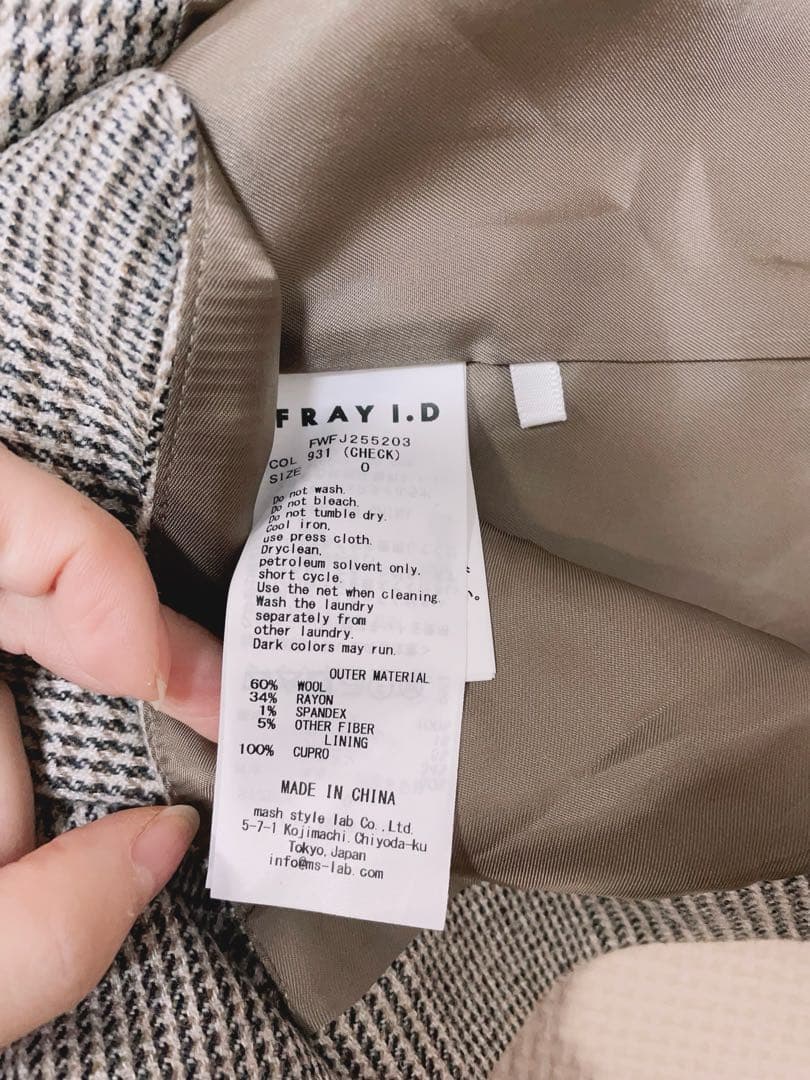 R　frayid 2wayビッグジャケット