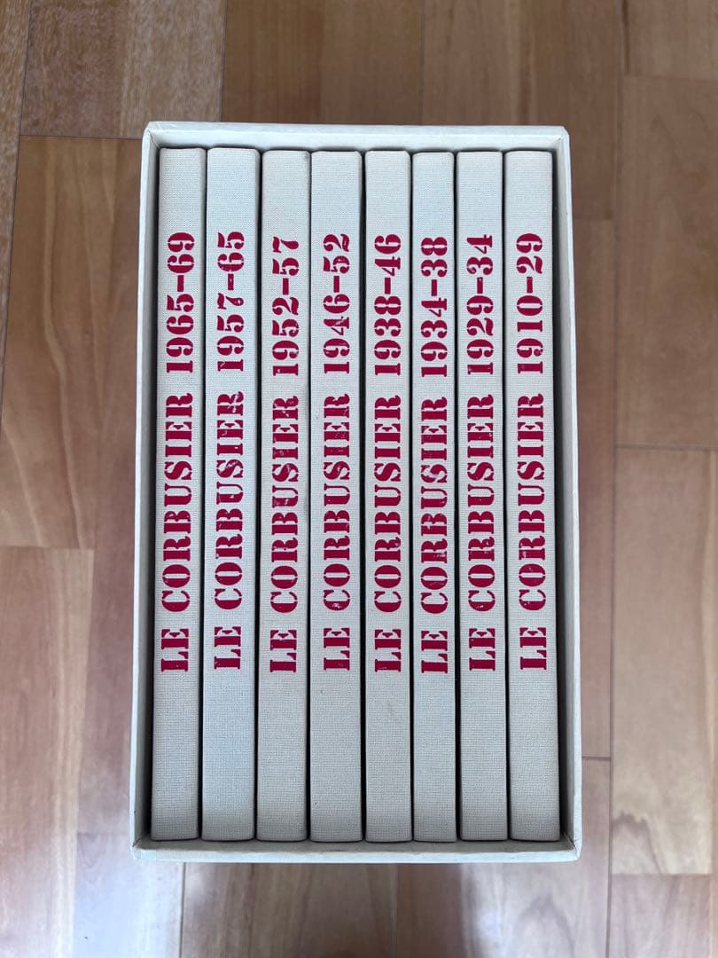 コルビュジエ全集　全8巻セット　ビルケハウザー社出版