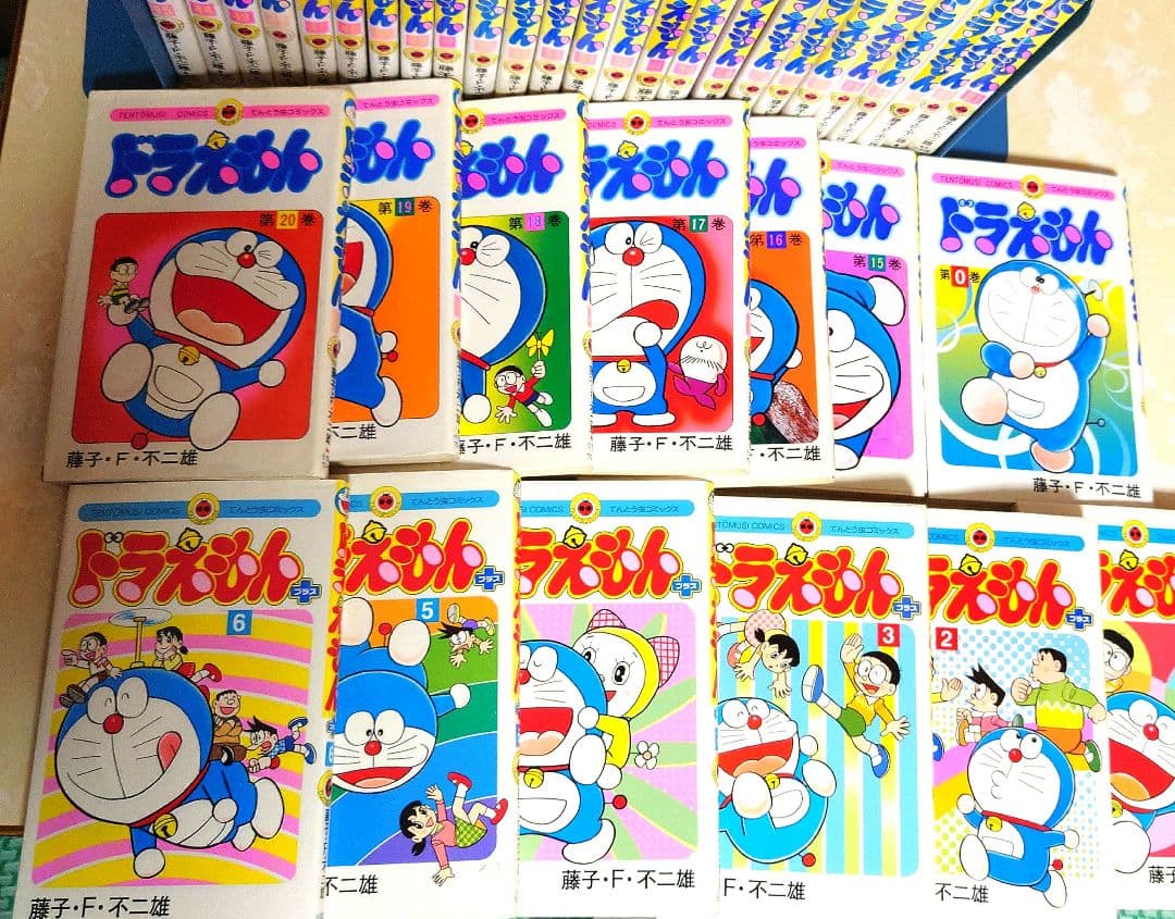 【全52巻】ドラえもん 全巻セット1〜45巻と0巻　＋　ドラえもんプラス1〜6巻