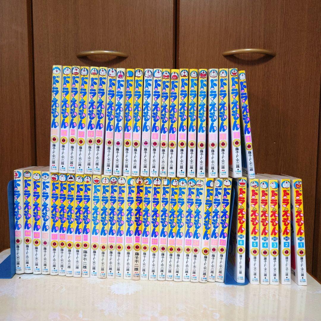 【全52巻】ドラえもん 全巻セット1〜45巻と0巻　＋　ドラえもんプラス1〜6巻