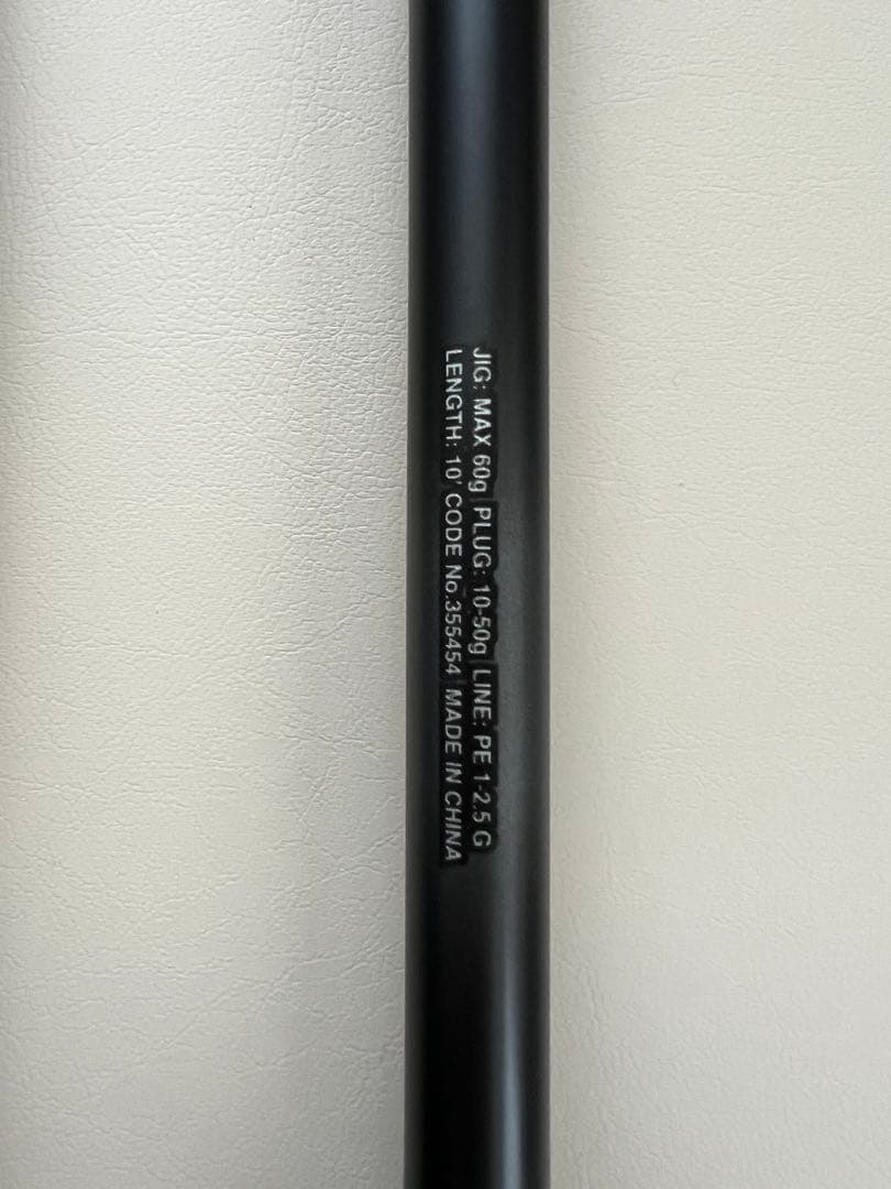 SHIMANO ディアルーナ S100MH