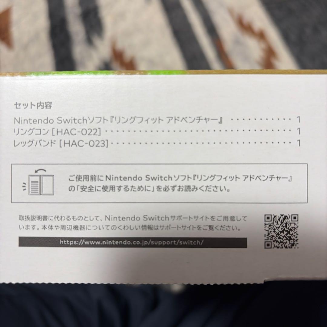 Ring Fit Adventure とNintendo Switch 有機EL