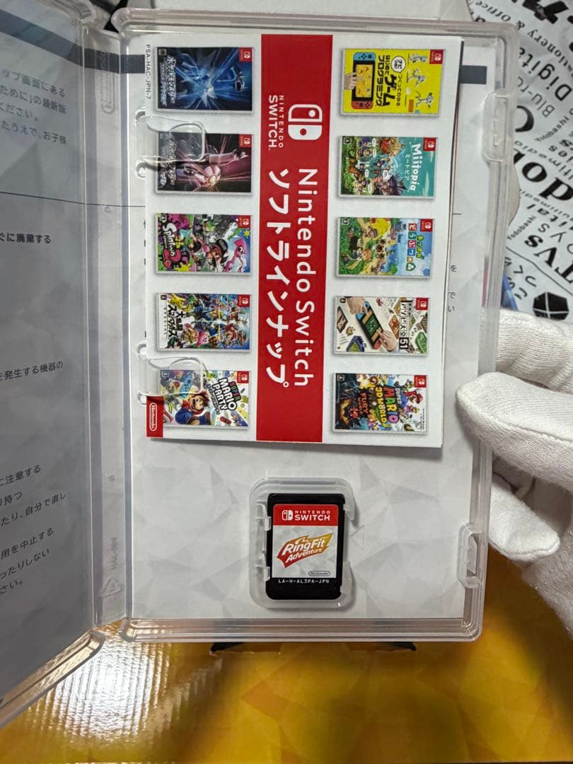 Ring Fit Adventure とNintendo Switch 有機EL