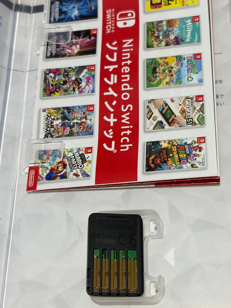 Ring Fit Adventure とNintendo Switch 有機EL