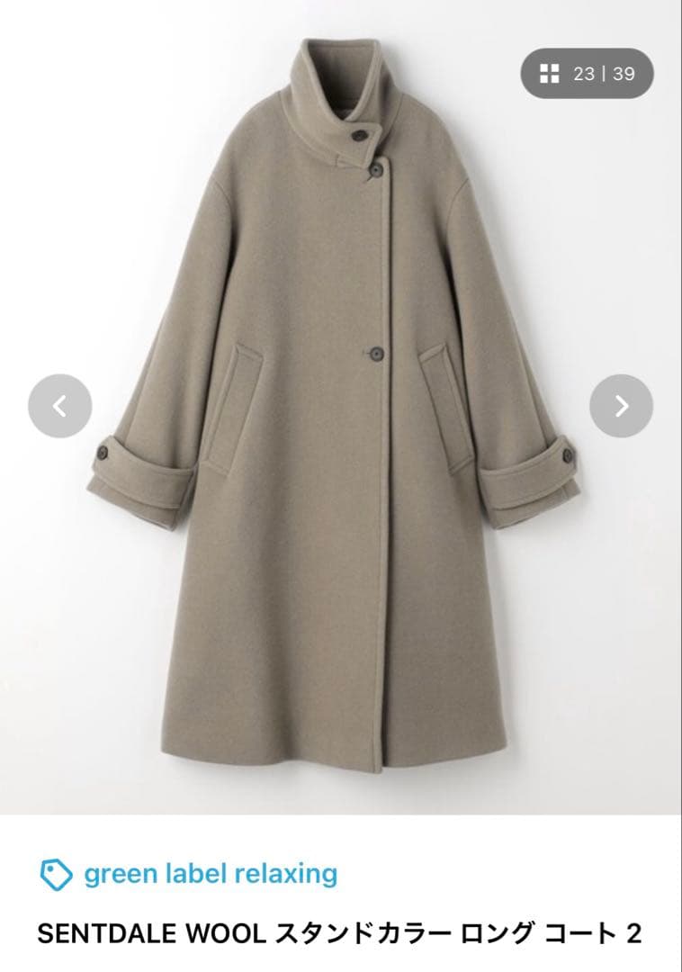 green label relaxing ロングコート