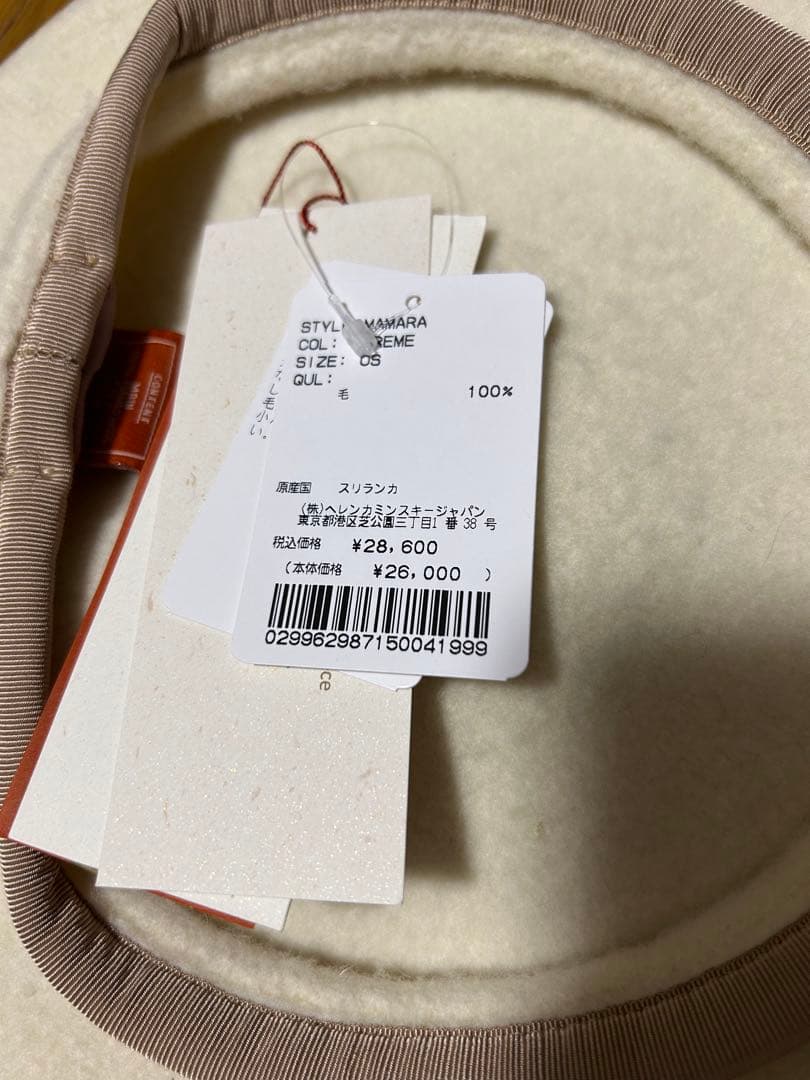 【新品 半額以下】HELEN KAMINSKI ポンポン付きベレー帽