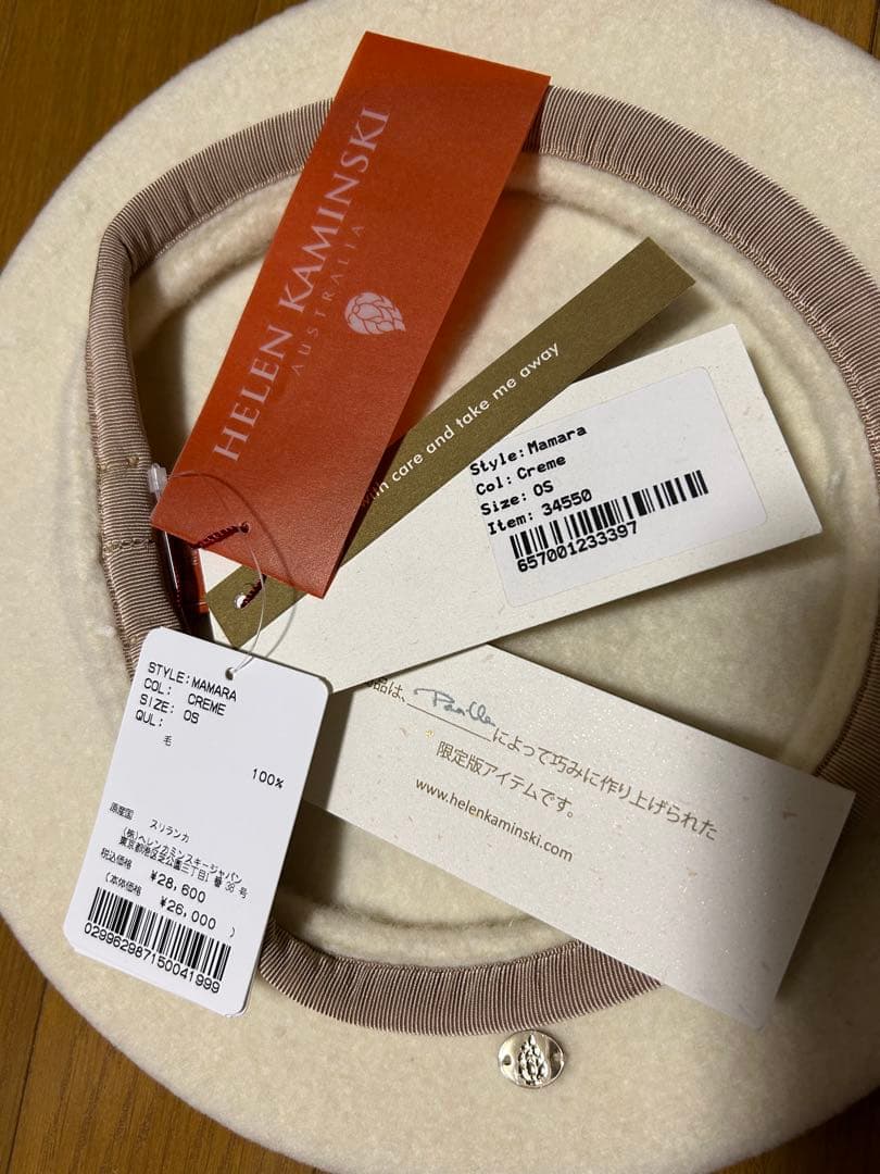 【新品 半額以下】HELEN KAMINSKI ポンポン付きベレー帽