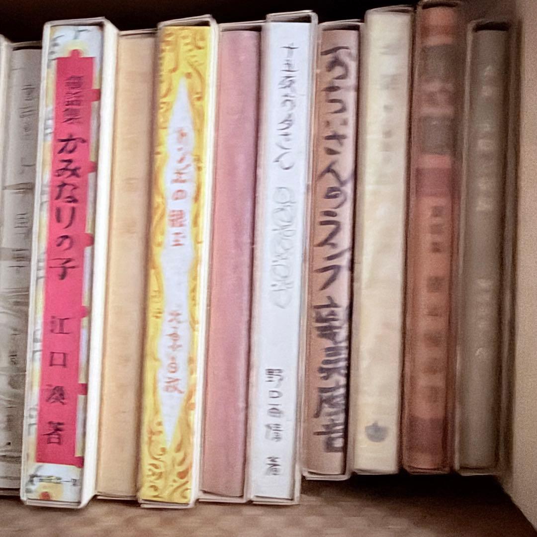 2239様感謝‼️大人読み‼️児童文学名作「名著復刻日本児童文学館第一集」ほるぷ出版