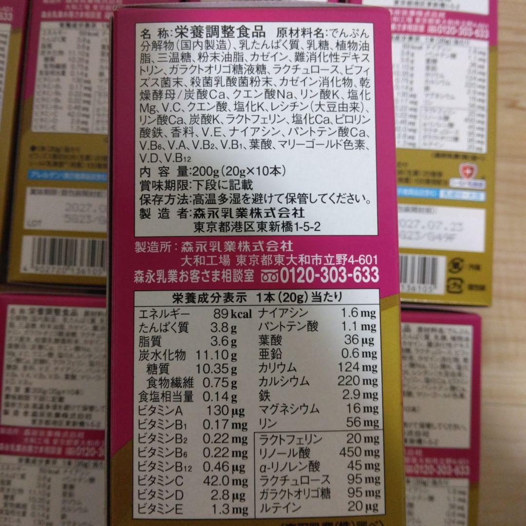 ミルク生活 200g 10個セット　12箱