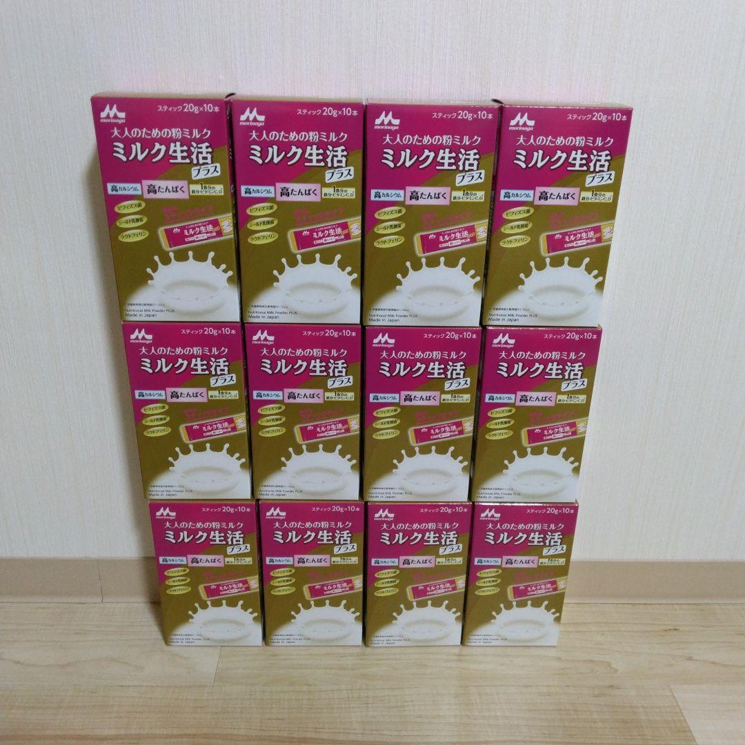 ミルク生活 200g 10個セット　12箱