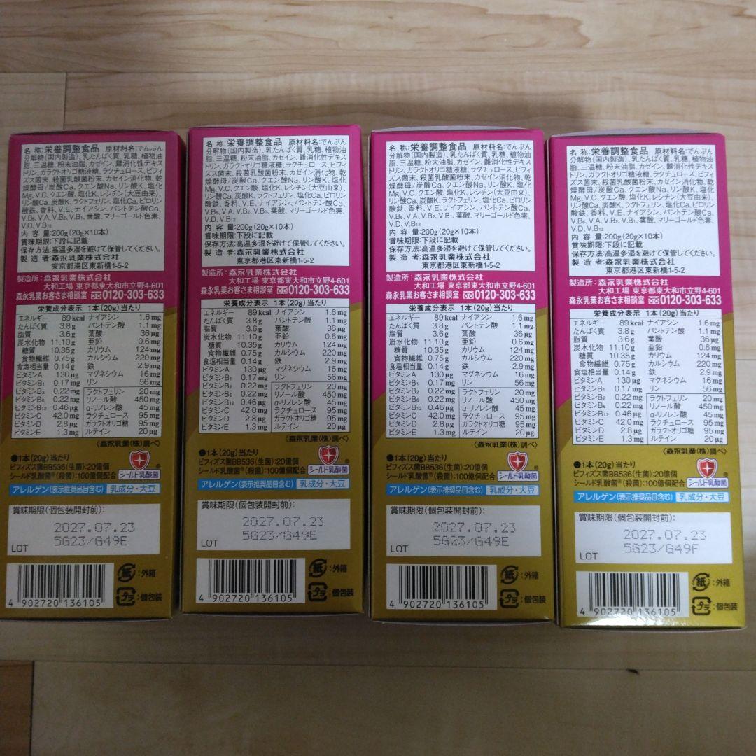 ミルク生活 200g 10個セット　12箱