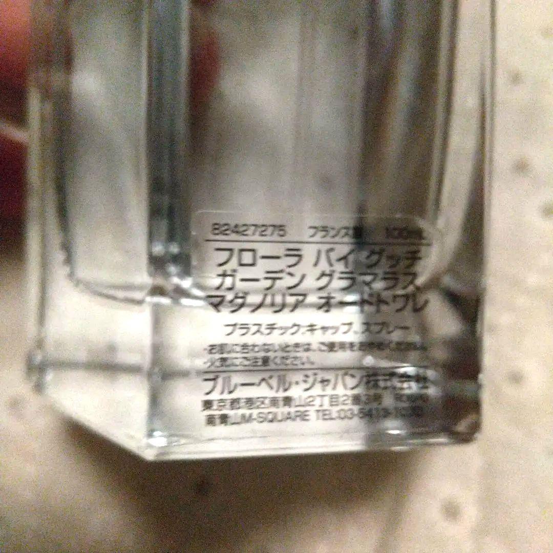 香水(女性用) Flora by Gucci Glamorous Magnolia 100ml