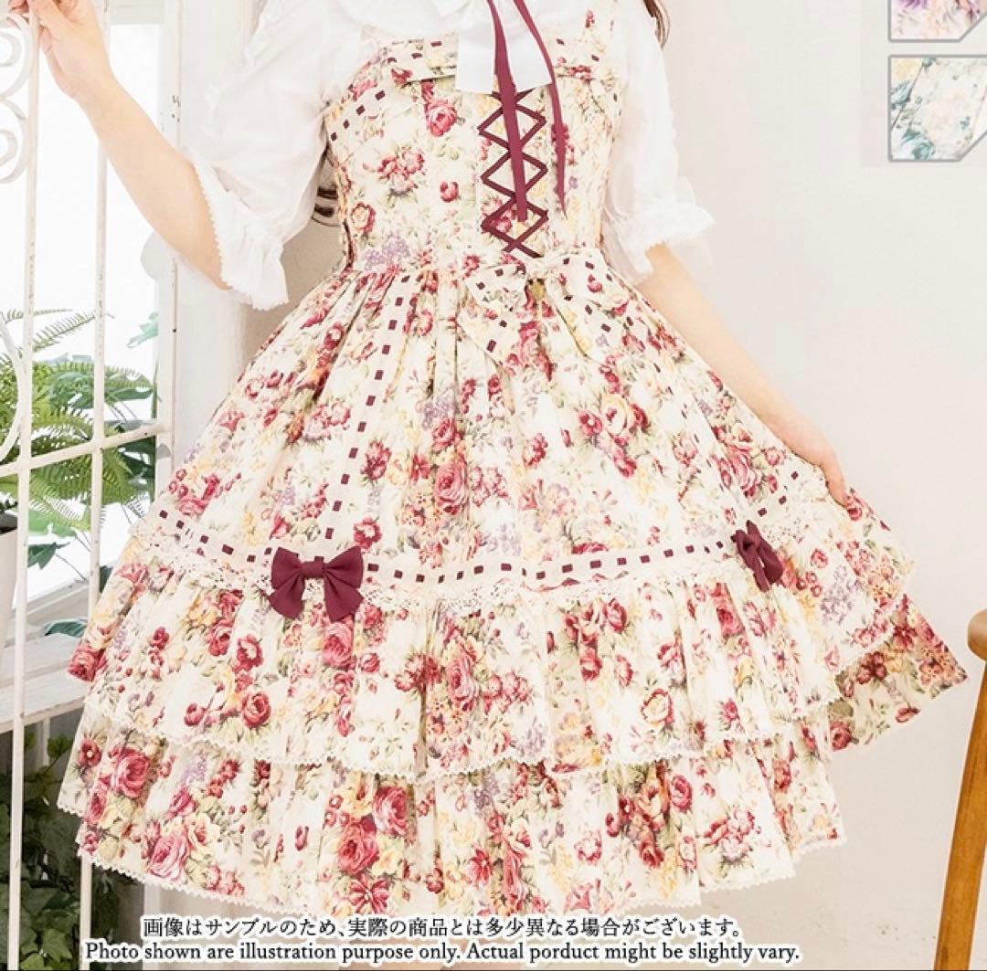 morphose メアリー　JSK &ヘッドドレス セット