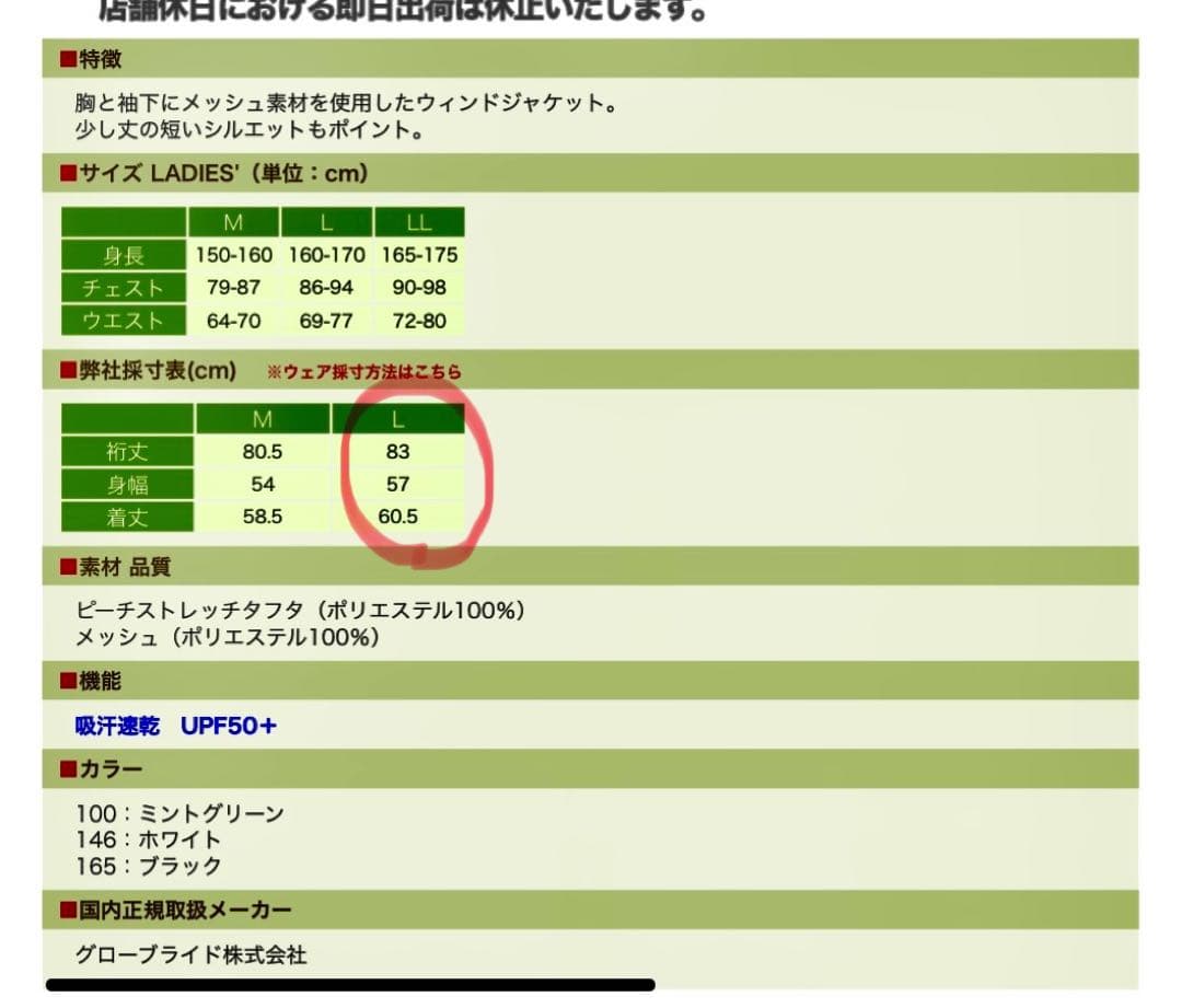 prince テニスウェア レディスジャケット