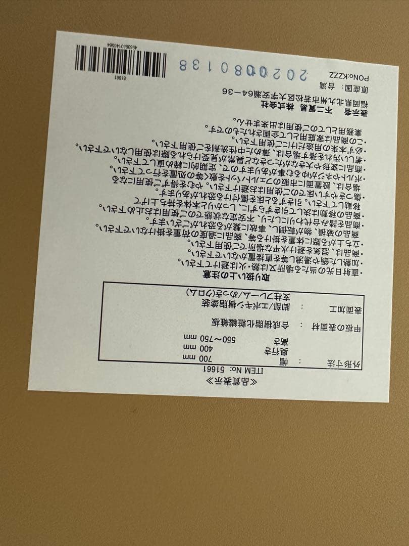 不二貿易 昇降式テーブル 幅70×奥行40×高さ55cm~75cmガス昇降