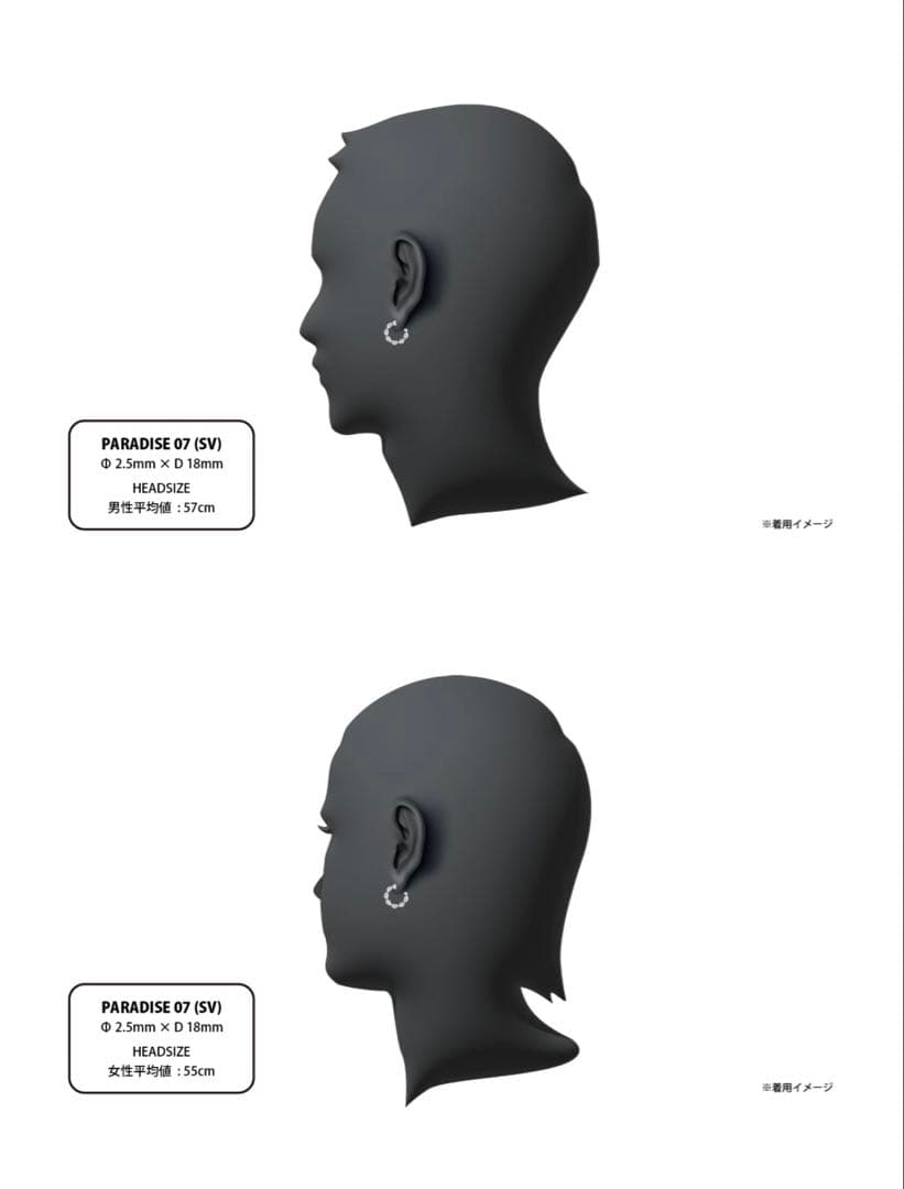 キャリアリング ワコマリア PARADISE 07 (SV) 左耳用