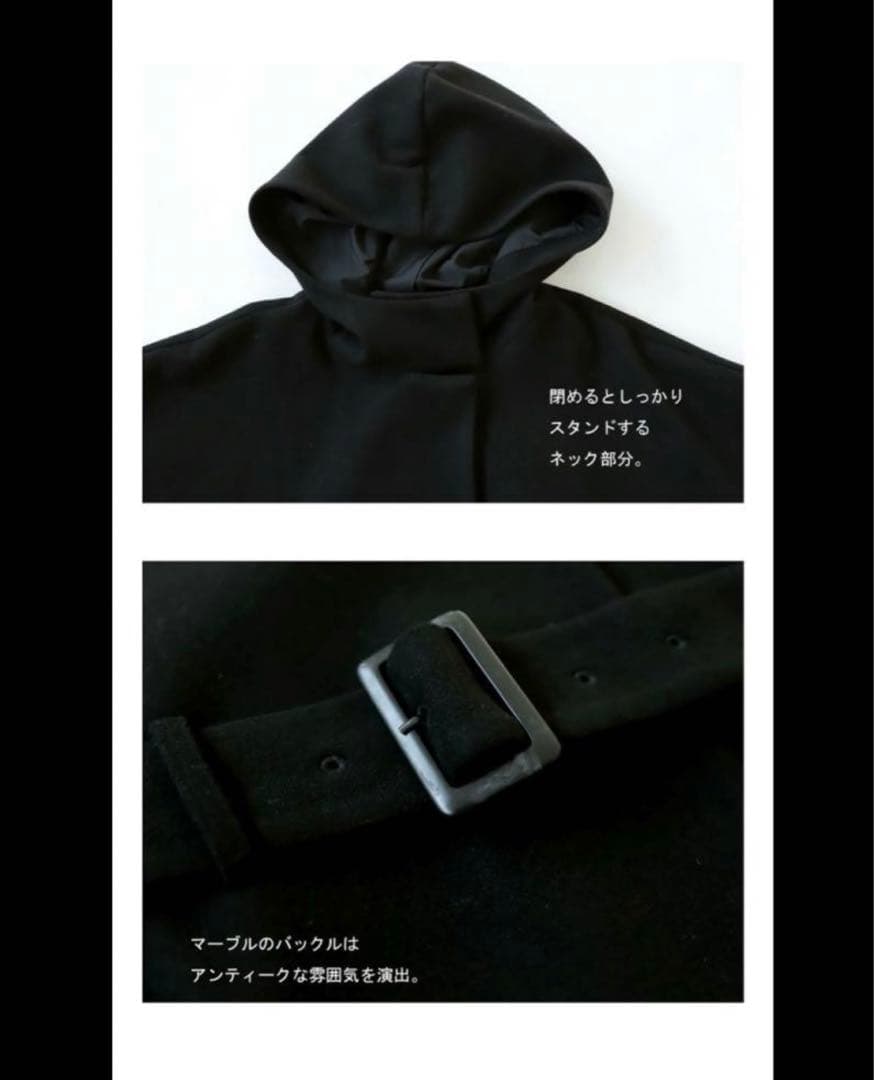 【新品未使用】アンティカ/KINU./進化系フード付きポンチョコート/ワイド/黒