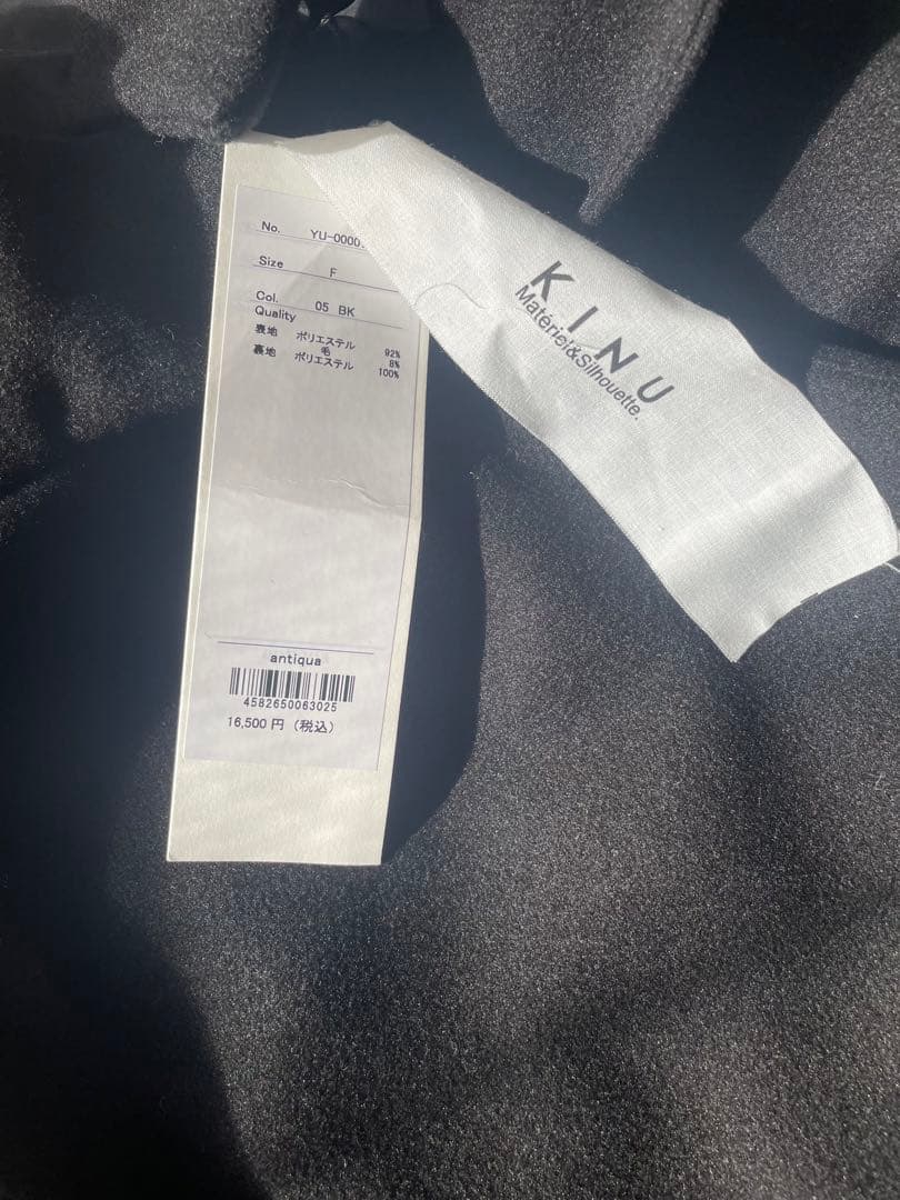 【新品未使用】アンティカ/KINU./進化系フード付きポンチョコート/ワイド/黒