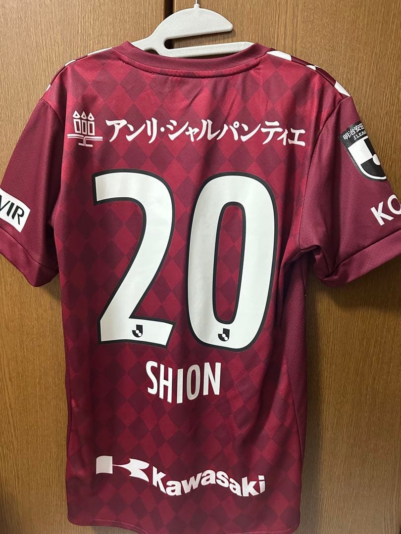 ヴィッセル神戸　井上潮音　ユニフォーム