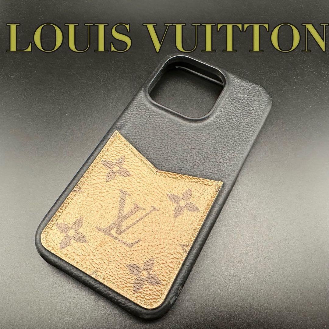 美品✨　ルイヴィトン　iPhone14pro ケース　M81999 002