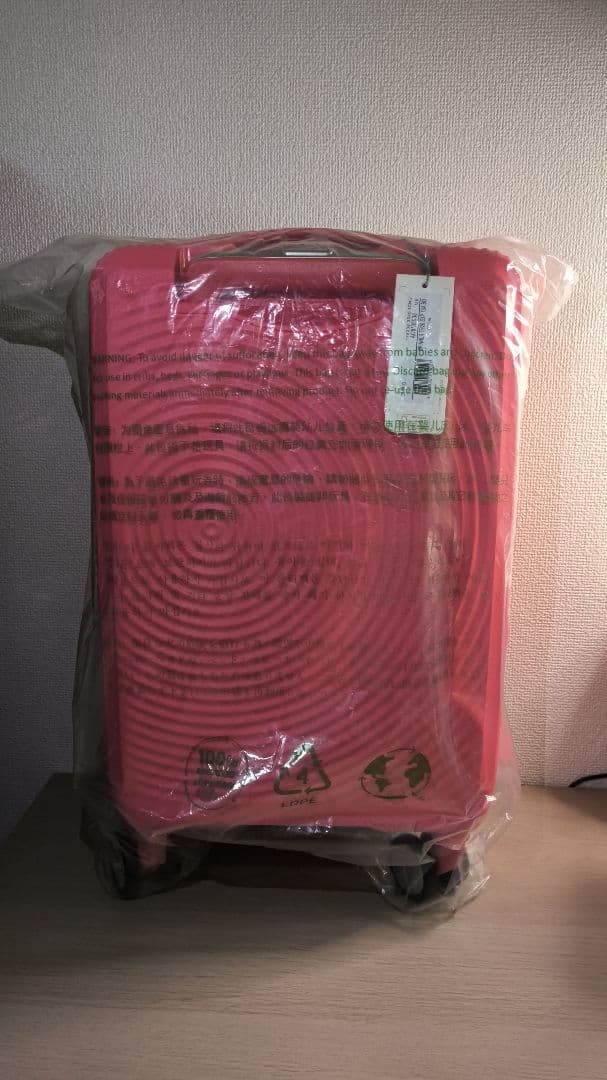 American Tourister スーツケース スピナー 55 コーラル