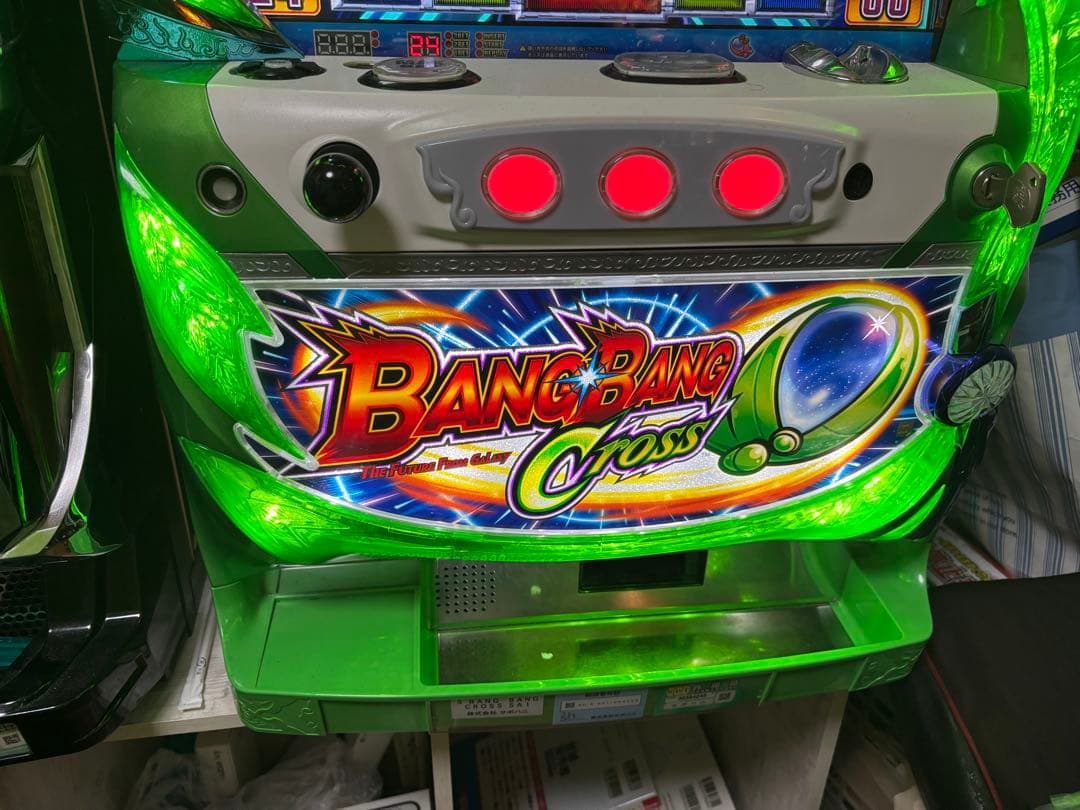 バンバンクロス パチスロ実機