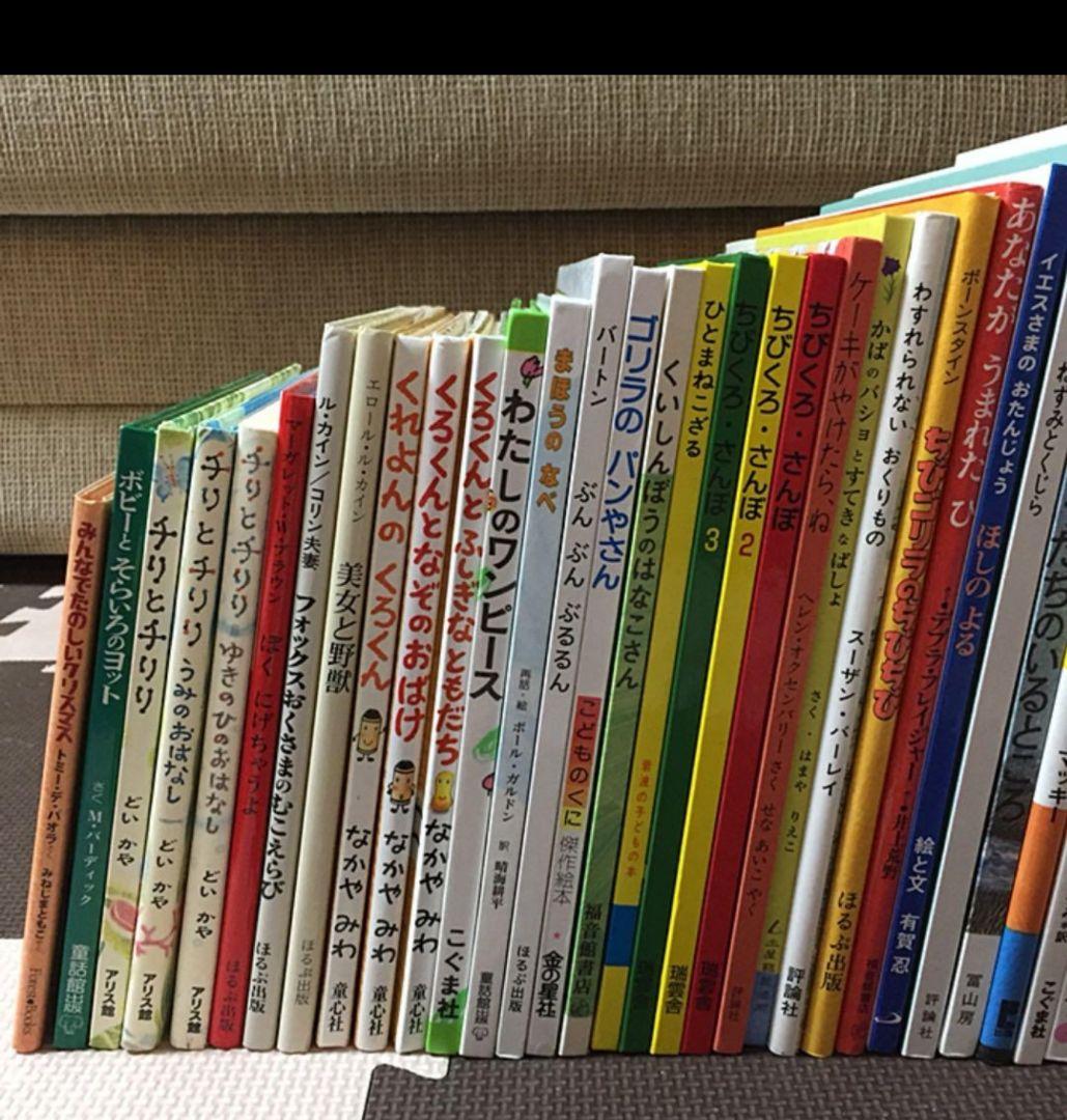 (12月18日までまとめ売り〜)公文推薦書図書〜 絵本まとめセット58冊+おまけ