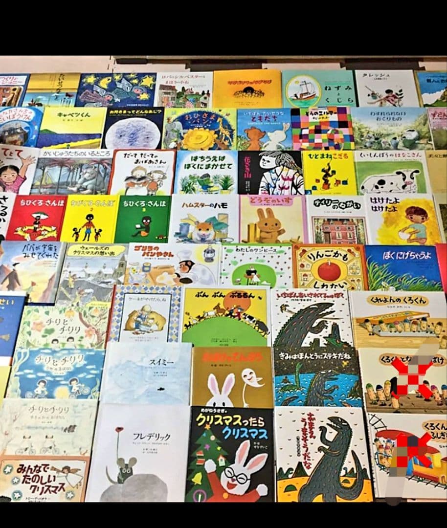 (12月18日までまとめ売り〜)公文推薦書図書〜 絵本まとめセット58冊+おまけ