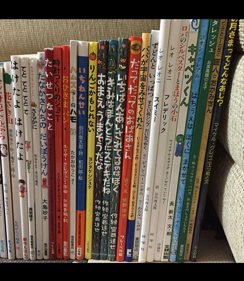 (12月18日までまとめ売り〜)公文推薦書図書〜 絵本まとめセット58冊+おまけ