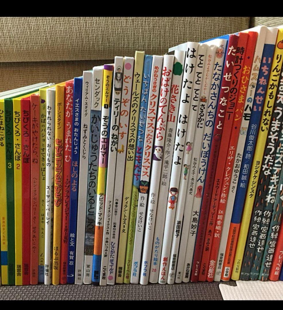 (12月18日までまとめ売り〜)公文推薦書図書〜 絵本まとめセット58冊+おまけ