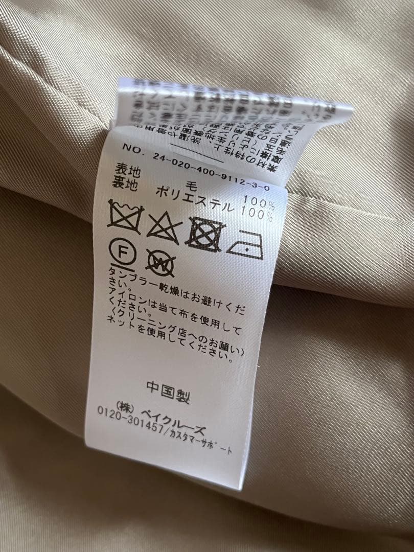 2024AW JOURNAL STANDARDスーパー140ビーバーノーカラー