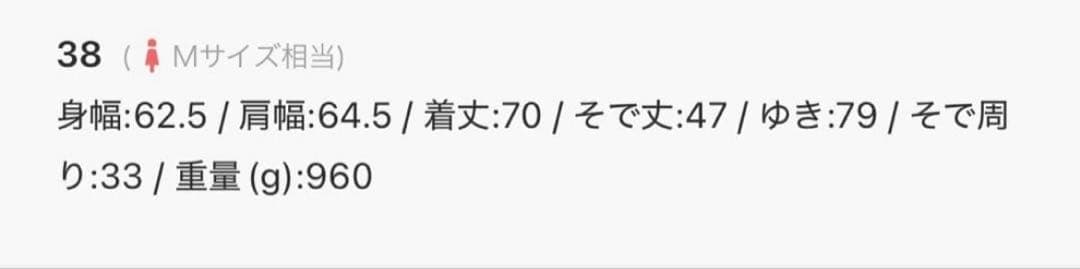 2024AW JOURNAL STANDARDスーパー140ビーバーノーカラー