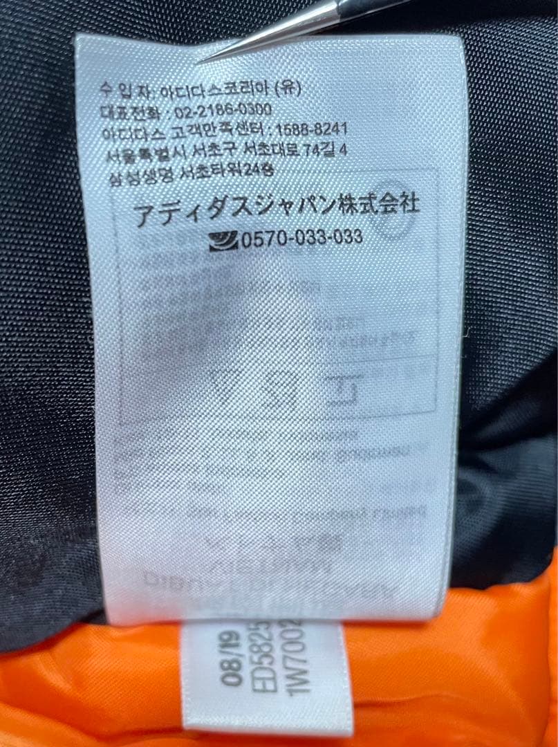 アディダス　ma1 ジャケット