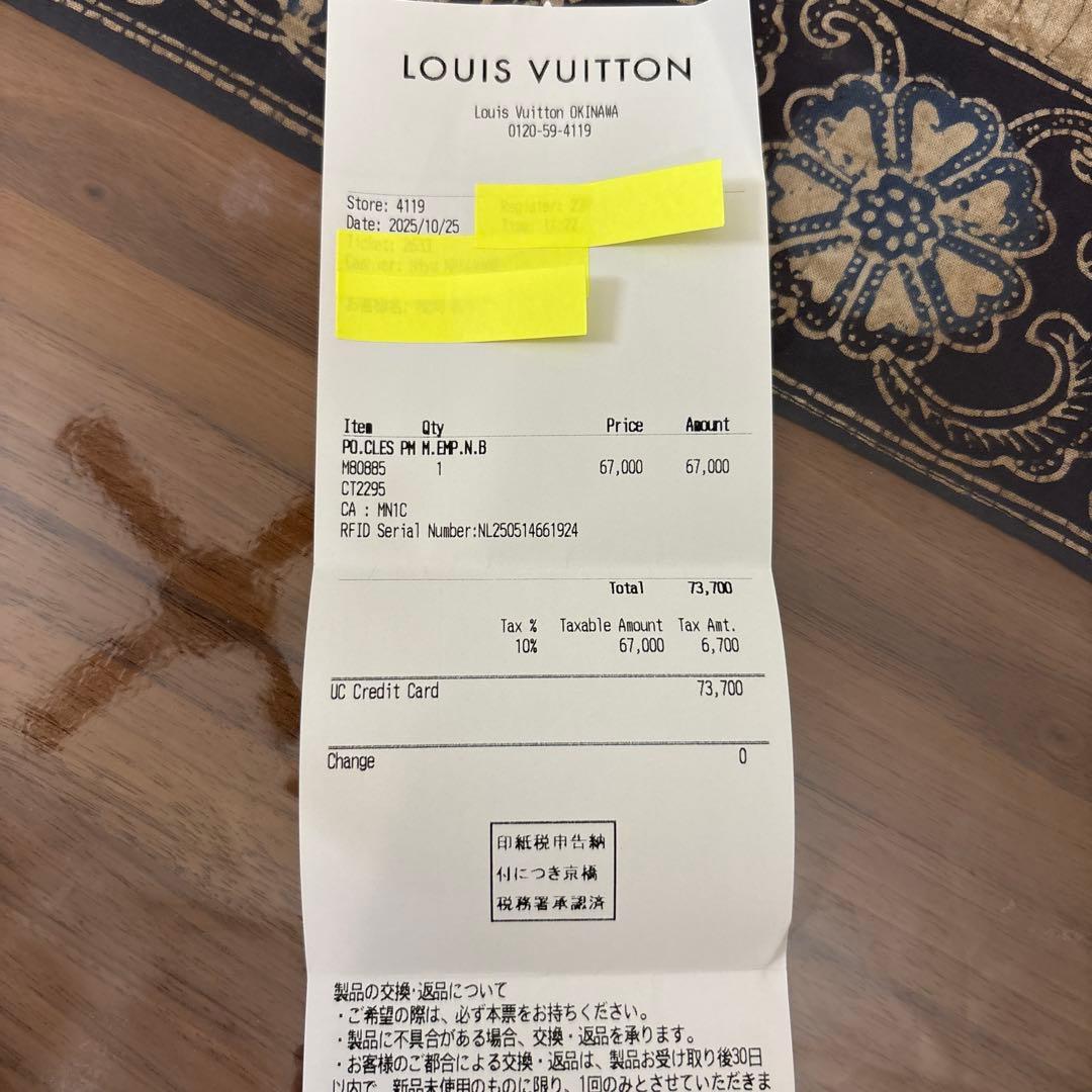 新品未使用　LOUIS VUITTON カードキーケース　ポシェット・クレ