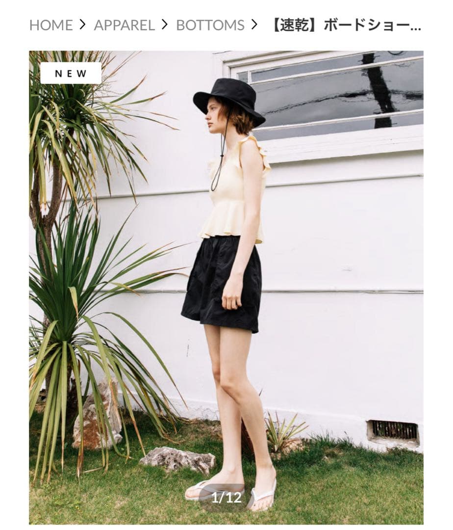 WCJ 【速乾】ボードショーツ WCJ-PP-120BLK（ブラック）