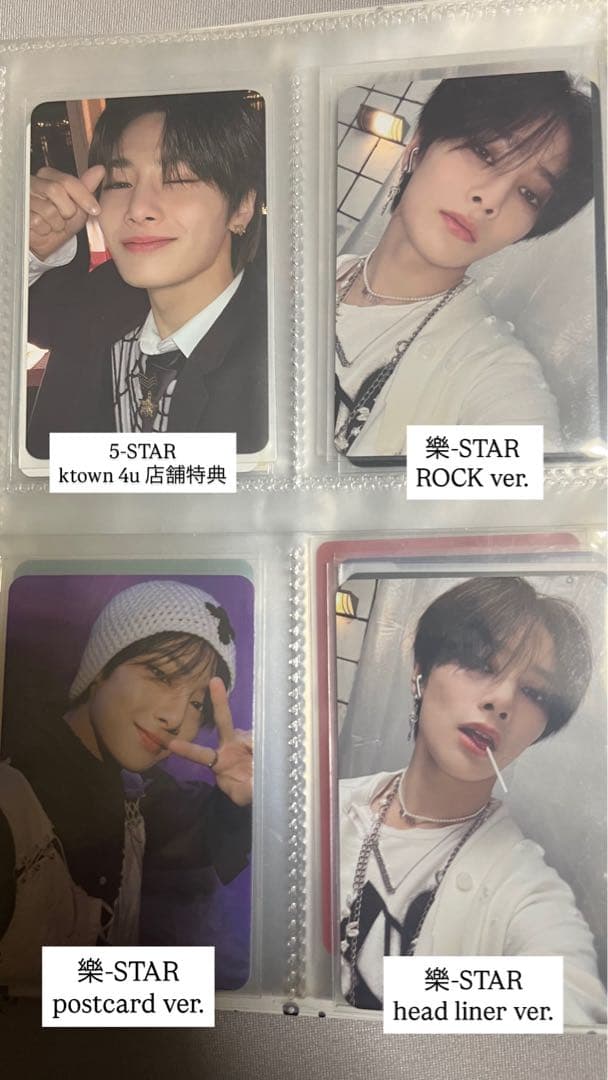 Stray kids スキズ I.N アイエン トレカ 纏め売り