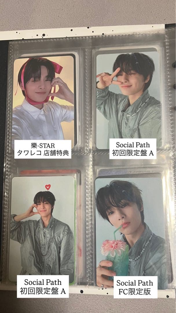 Stray kids スキズ I.N アイエン トレカ 纏め売り