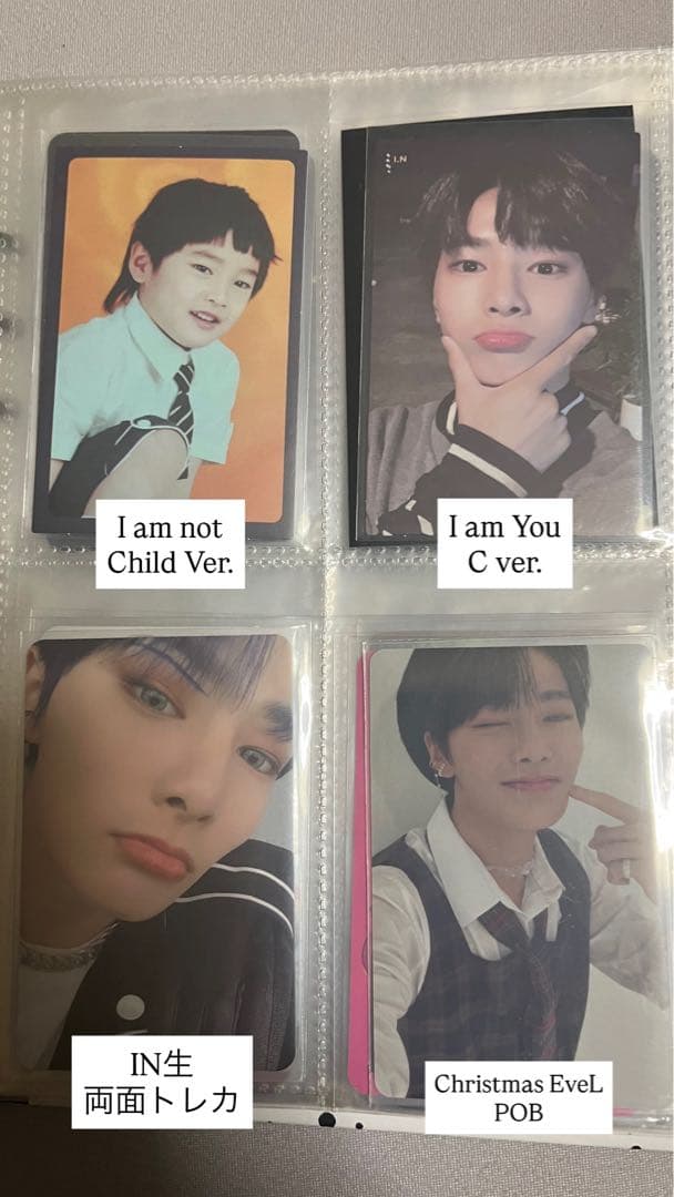 Stray kids スキズ I.N アイエン トレカ 纏め売り