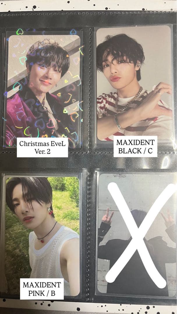 Stray kids スキズ I.N アイエン トレカ 纏め売り