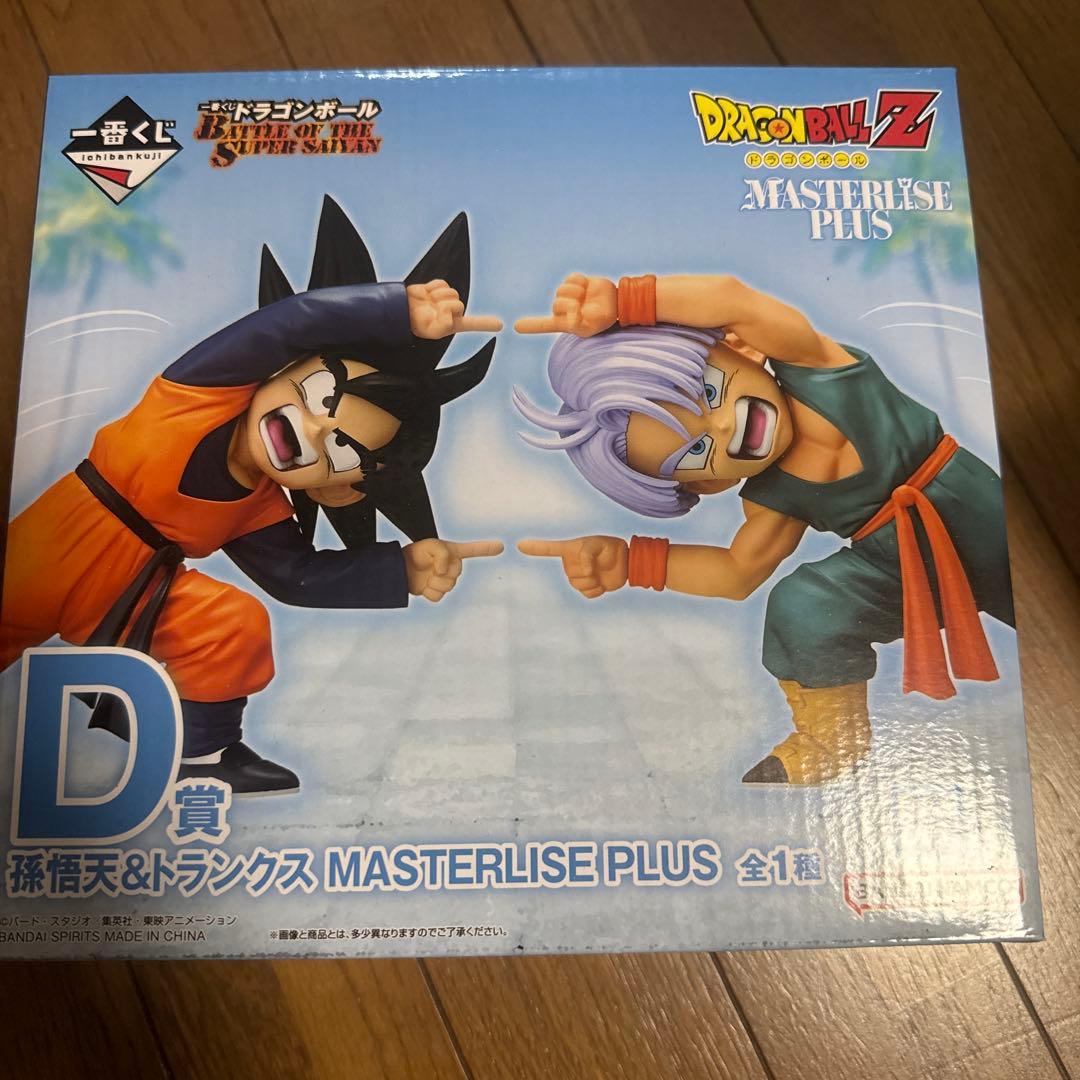 ドラゴンボール　一番くじ　D賞　孫悟天&トランクス