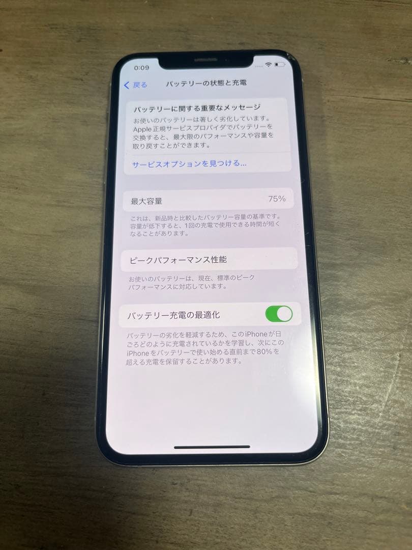 iPhone Xs ホワイト