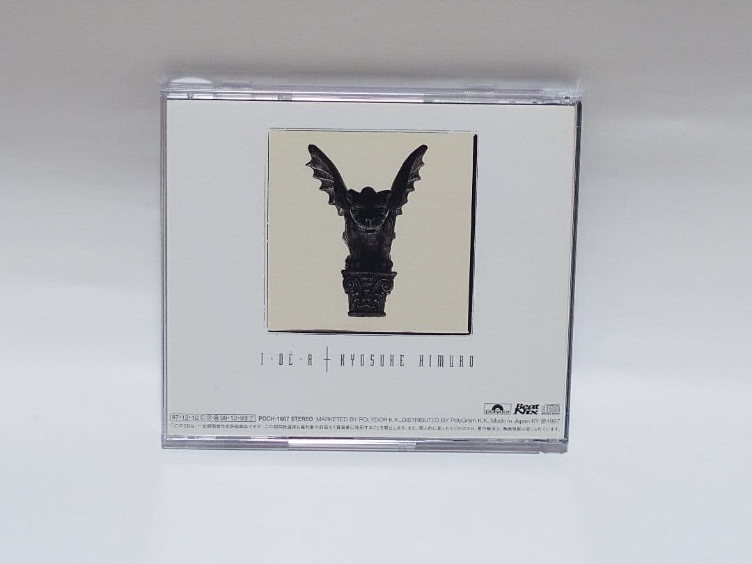 氷室京介『I・DE・A』CD 激レア 通常版【開封品】