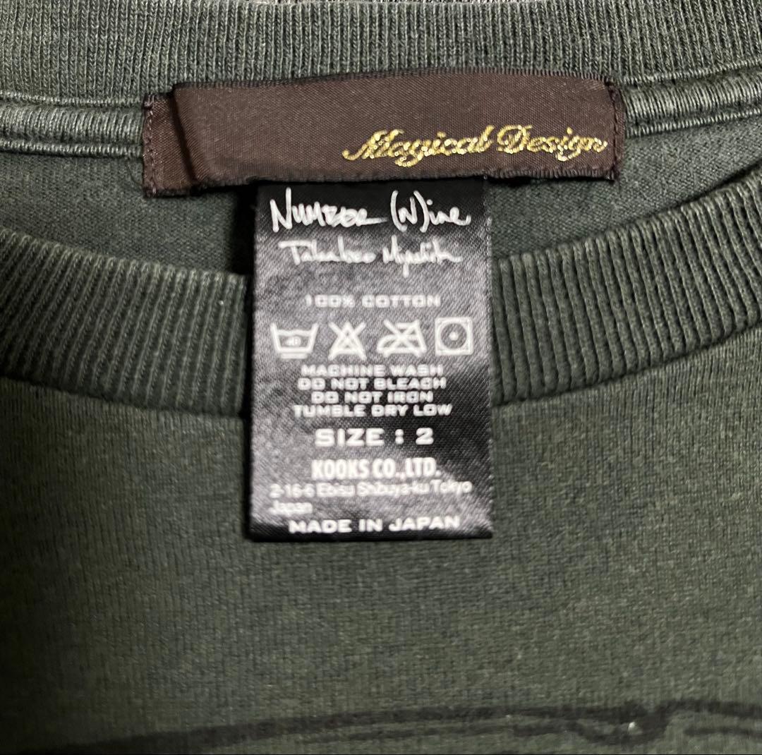 ナンバーナイン　マジカルデザインコラボTシャツ サイズ2