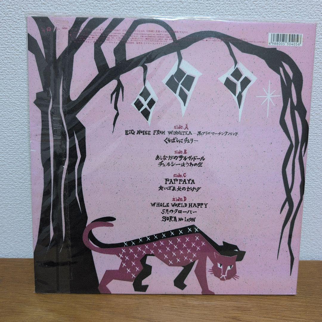 EGO-WRAPPIN' Night Food レコード