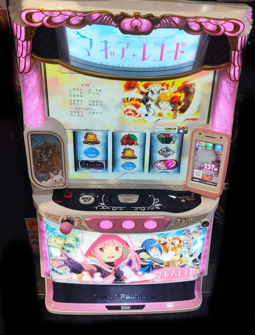 パチスロ実機 マギアレコード 魔法少女まどか☆マギカ外伝 スマスロユニット付