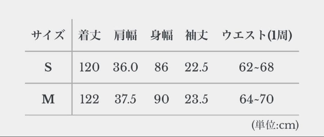 ワンピース Chouchou fleur bicolor one-piece