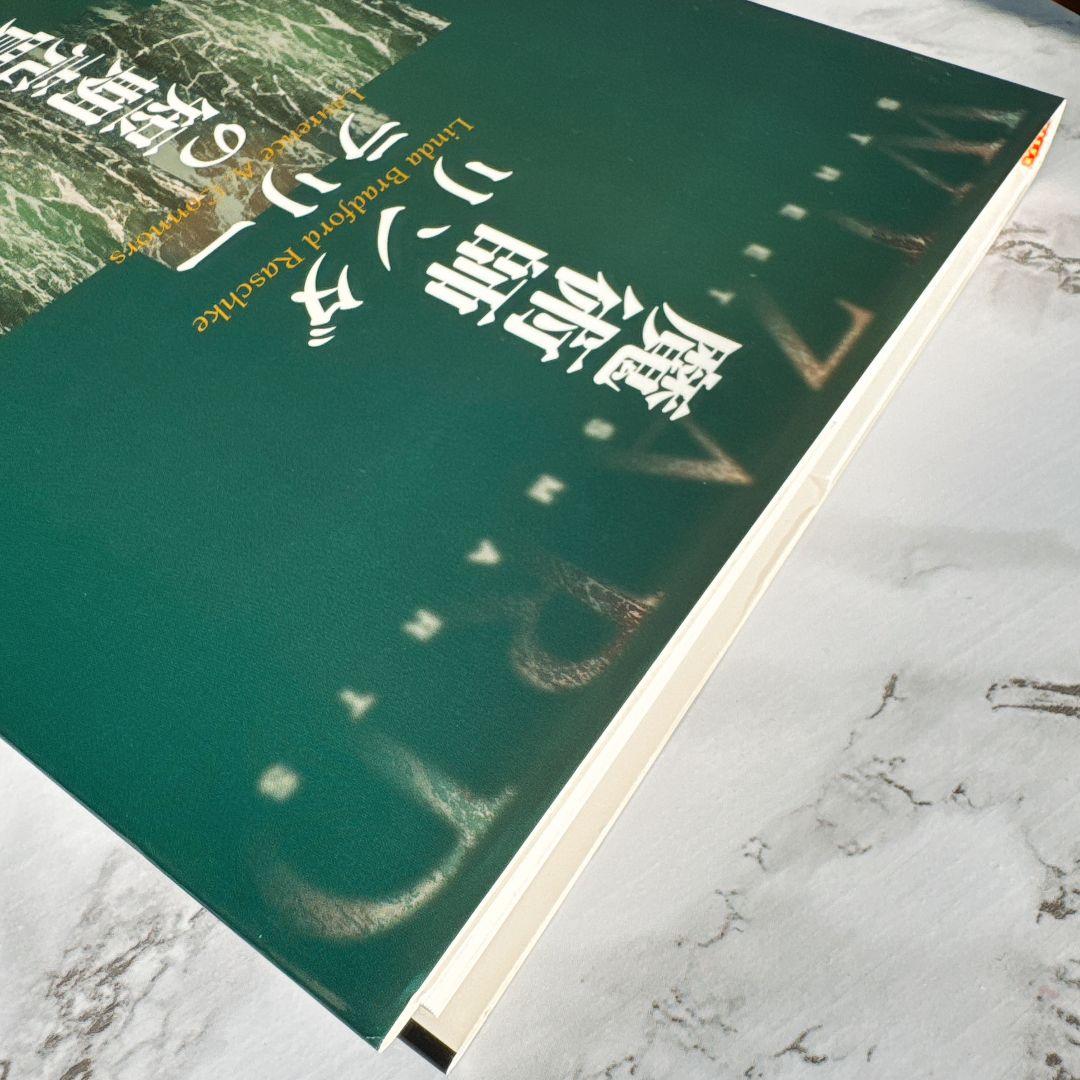 魔術師リンダ・ラリーの短期売買入門 : ウィザードが語る必勝テクニック基礎から