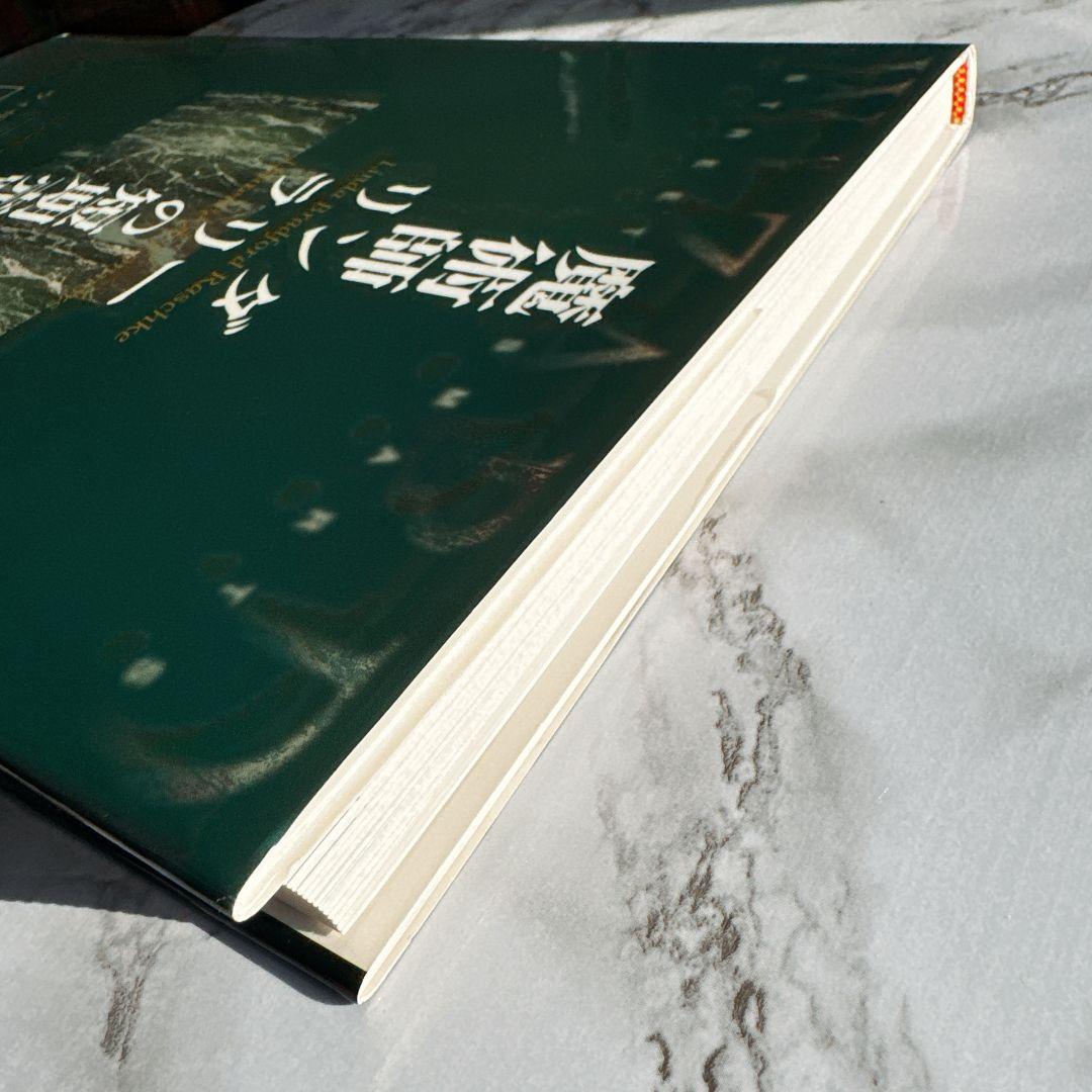 魔術師リンダ・ラリーの短期売買入門 : ウィザードが語る必勝テクニック基礎から