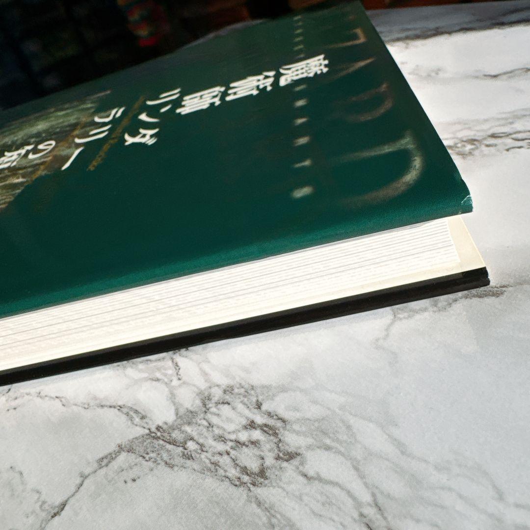 魔術師リンダ・ラリーの短期売買入門 : ウィザードが語る必勝テクニック基礎から