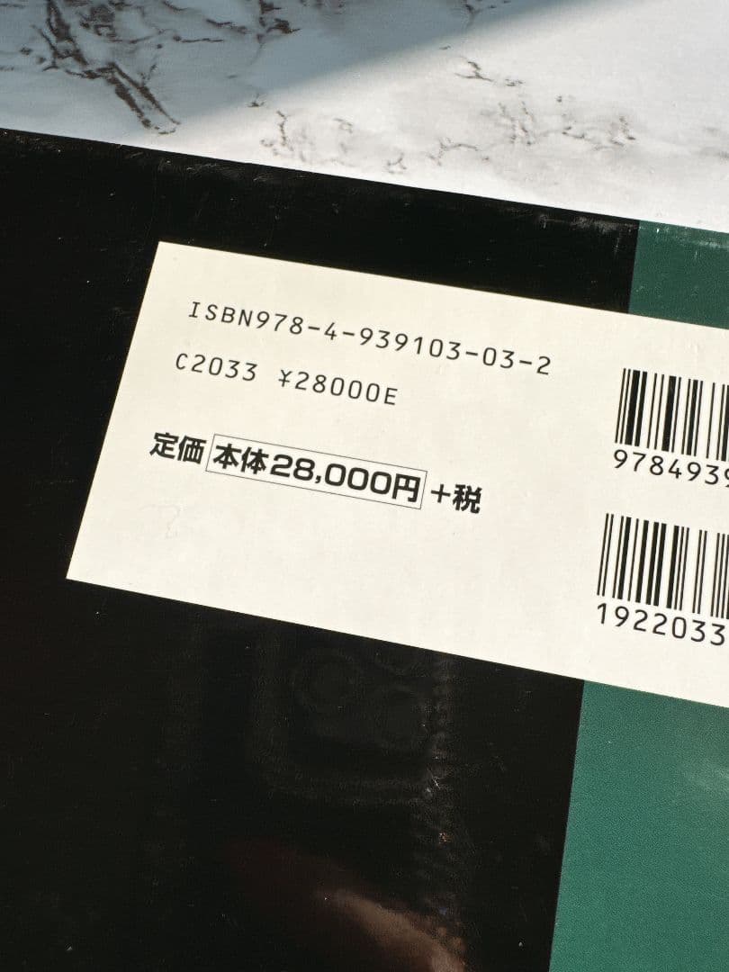 魔術師リンダ・ラリーの短期売買入門 : ウィザードが語る必勝テクニック基礎から